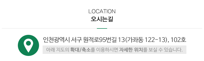 태화도배장판_상단_주소