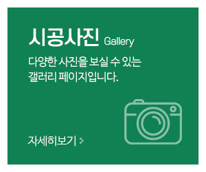 태화도배장판_메인중간_시공사진
