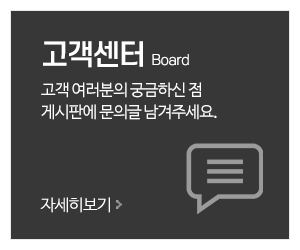 태화도배장판_메인중간_고객센터